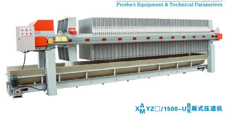 XJ500-XZ2000厢式压滤机系列